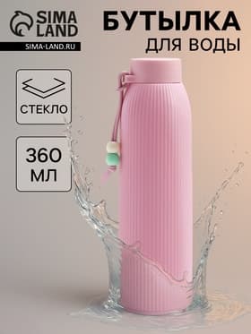 Бутылка для воды «Роскошь», 300 мл, h=21 см, стекло, пластик, МИКС