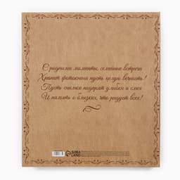 Фотоальбом на 500 фото 10×15 см «Фото нашей семьи»