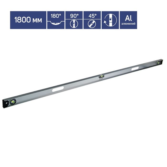 Уровень алюминиевый ТУНДРА «Рельс», 3 глазка (1 поворотный), 1800 мм
