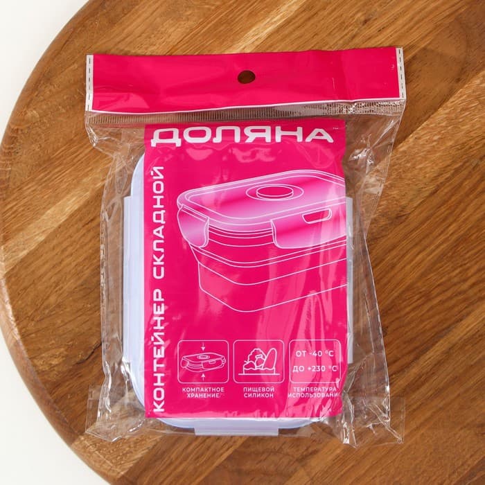 Контейнер складной с крышкой Доляна «Коста», 400 мл, 13×9.5×6 см, голубой