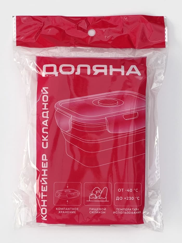 Контейнер складной с крышкой Доляна «Коста», 500 мл, 16×10×6 см, розовый