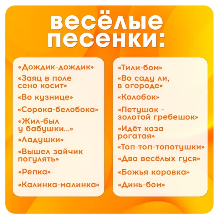 Музыкальный детский телефон «Забавные зверята», с проектором, 18 песенок