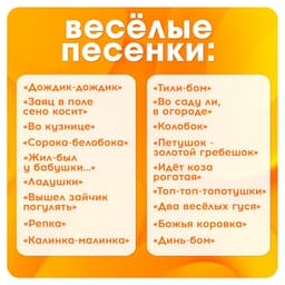 Музыкальный детский телефон «Забавные зверята», с проектором, 18 песенок