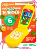 Музыкальный телефончик «Сказка», световые эффекты, МИКС