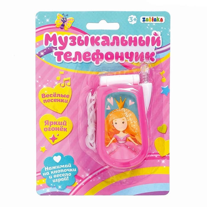 Музыкальный телефончик ZABIAKA «Принцесса», световые эффекты, МИКС