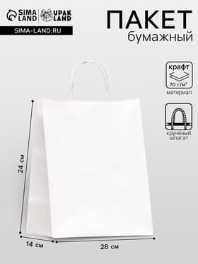 Пакет крафт без печати, белый, круглая ручка 24×14×28 см