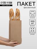 Пакет крафт бумажный фасовочный, прямоугольное дно 12×8×24 см