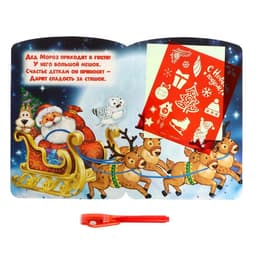 Рисование светом «Приключения Деда Мороза»