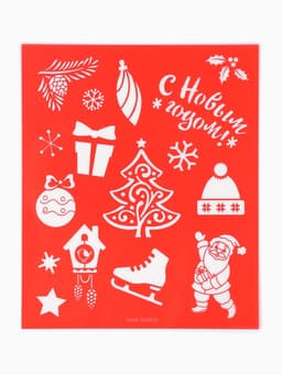 Рисование светом «Приключения Деда Мороза»