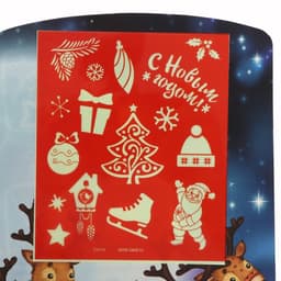 Рисование светом «Приключения Деда Мороза»