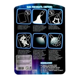 Рисование светом «Приключения Деда Мороза»