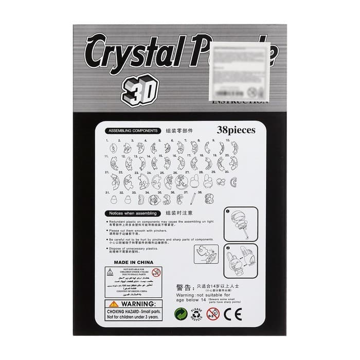 Пазл 3D «Зайка», 38 деталей, МИКС