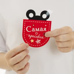Карнавальный набор «Самая красивая» ободок с ушками, юбка, термонаклейка