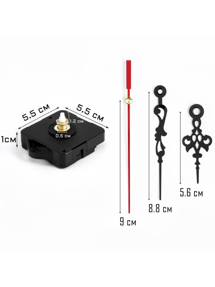 Часовой механизм со стрелками «Соломон-1», плавный ход, шток 12 мм, стрелки 60/88/90 мм