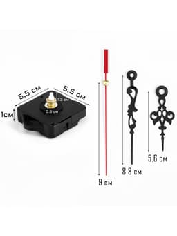 Часовой механизм со стрелками «Соломон-1», плавный ход, шток 12 мм, стрелки 60/88/90 мм