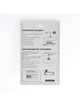 Часовой механизм со стрелками «Соломон-1», плавный ход, шток 12 мм, стрелки 60/88/90 мм