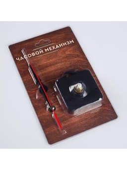 Часовой механизм со стрелками «Соломон-6», плавный ход, шток 16 мм, стрелки 60/83/90 мм