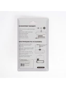 Часовой механизм со стрелками «Соломон-6», плавный ход, шток 16 мм, стрелки 60/83/90 мм