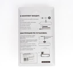 Часовой механизм со стрелками «Соломон-8», плавный ход, шток 12 мм, стрелки 60/95/98 мм