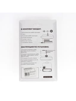 Часовой механизм со стрелками «Соломон-8», плавный ход, шток 12 мм, стрелки 60/95/98 мм