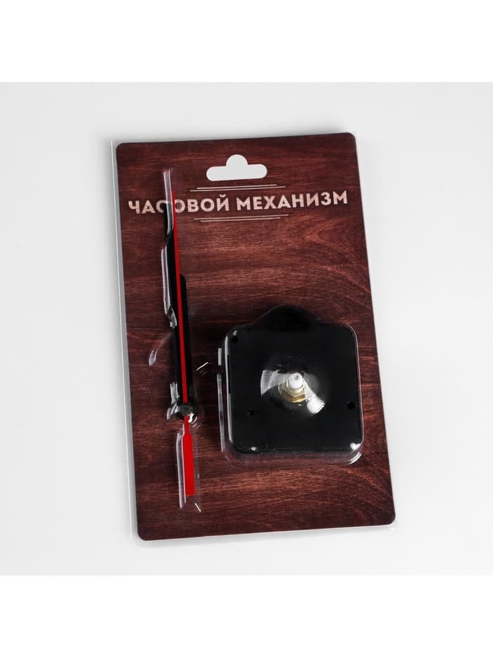 Часовой механизм со стрелками «Соломон-8», плавный ход, шток 16 мм, стрелки 72/95/98 мм