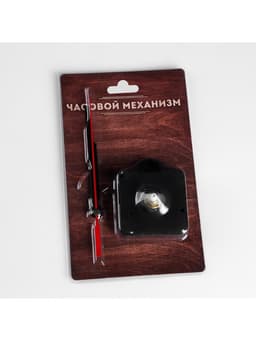 Часовой механизм со стрелками «Соломон-8», плавный ход, шток 16 мм, стрелки 72/95/98 мм
