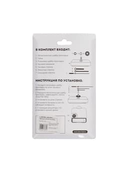 Часовой механизм со стрелками «Соломон-8», плавный ход, шток 16 мм, стрелки 72/95/98 мм