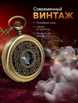 Часы карманные «Бонжур», кварцевые, диаметр циферблата 4 см, 5.5×4.5 см, золотистые