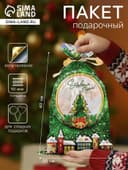 Пакет подарочный новогодний, для сладких подарков «Зимний городок», 25×40 см