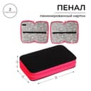 Пенал школьный, 2 секции, 11×19 см, ярко-розовый