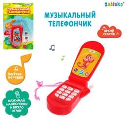 Музыкальный телефончик «Приключения», световые эффекты, МИКС