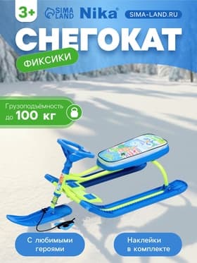 Снегокат «Тимка спорт 2» Фиксики, синий, ТС2/Ф22 Nika Kids