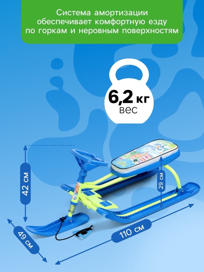 Снегокат «Тимка спорт 2» Фиксики, синий, ТС2/Ф22 Nika Kids