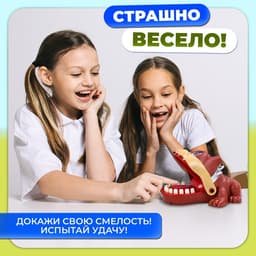 Настольная игра для детей на реакцию «Безумный бульдог», МИКС, от 1 игрока, 3+