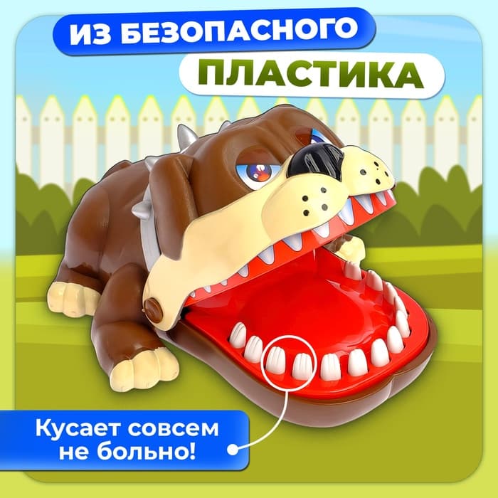 Настольная игра для детей на реакцию «Безумный бульдог», МИКС, от 1 игрока, 3+