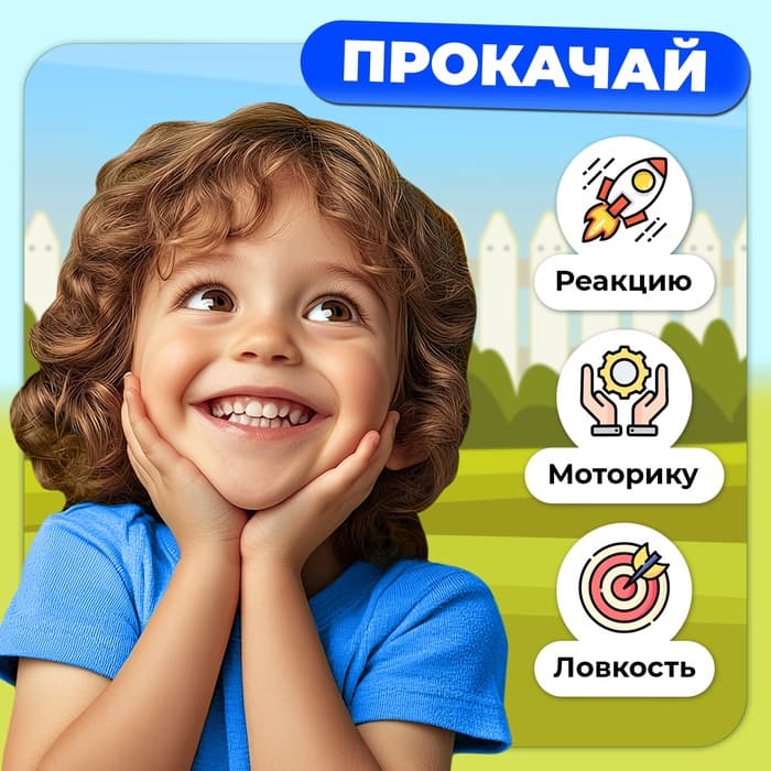 Настольная игра для детей на реакцию «Безумный бульдог», МИКС, от 1 игрока, 3+