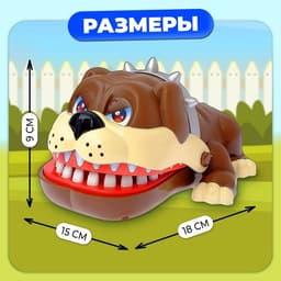 Настольная игра для детей на реакцию «Безумный бульдог», МИКС, от 1 игрока, 3+
