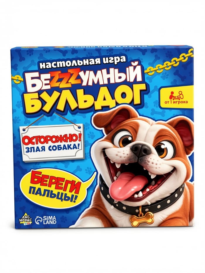 Настольная игра для детей на реакцию «Безумный бульдог», МИКС, от 1 игрока, 3+