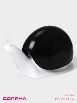 Дозатор для мыла Доляна «Улитка», 120 мл, чёрный