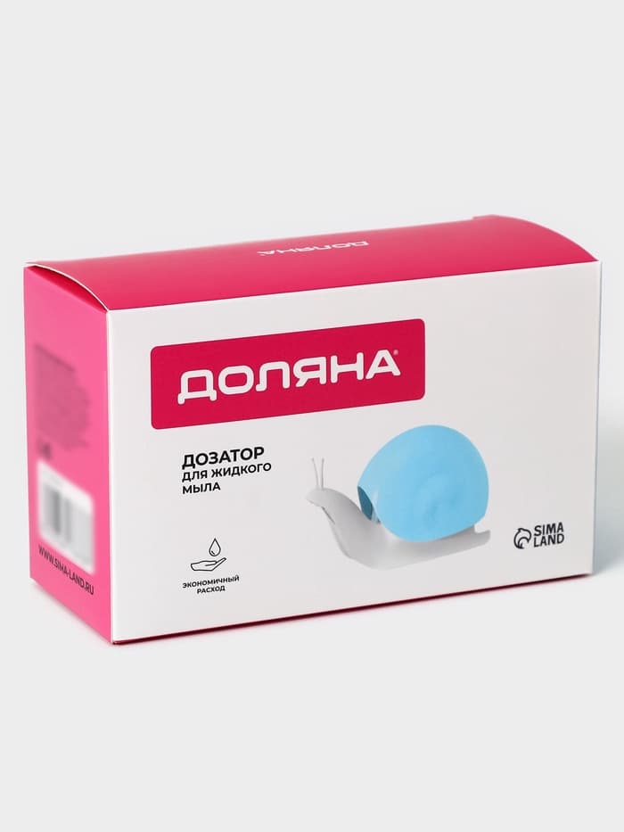 Дозатор для мыла Доляна «Улитка», 120 мл, чёрный