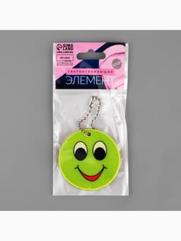 Светоотражающий элемент «Смайлик с большими глазами», двусторонний, d=5.3 см, жёлтый