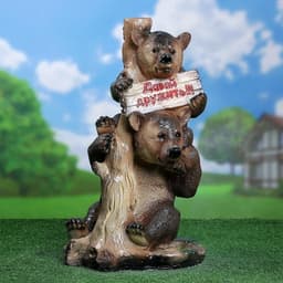 Садовая фигура из гипса «Медведи с табличкой», 30×27×55 см