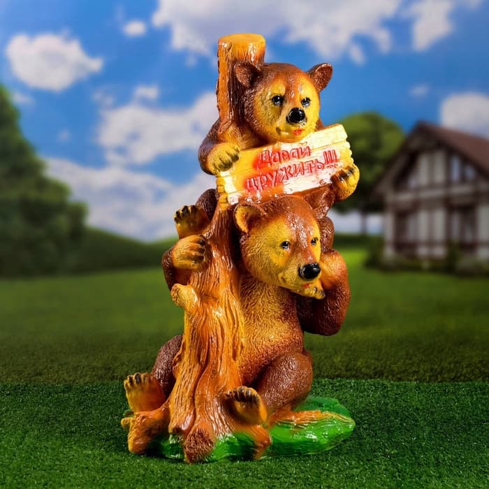 Садовая фигура из гипса «Медведи с табличкой», 30×27×55 см