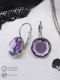 Серьги со стразами «Яркая классика», в обрамлении, сиреневые в серебре, d=1.4 см