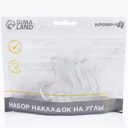 Защитные накладки на углы Крошка Я, набор 4 шт.