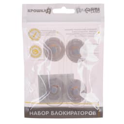 Блокираторы для дверей и ящиков, гибкий, силиконовый, 9.5 см, 2 шт., прозрачный/белый, Крошка Я