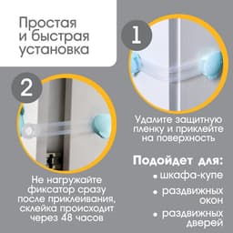 Блокираторы для дверей и ящиков, универсальные, гибкие, 17 см, 2 шт., МИКС, Крошка Я