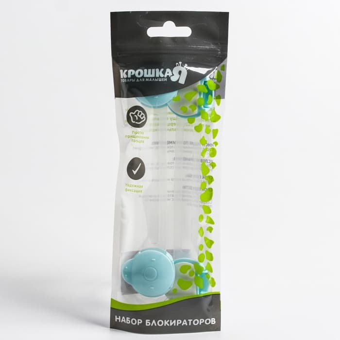 Блокираторы для дверей и ящиков, универсальные, гибкие, 17 см, 2 шт., МИКС, Крошка Я