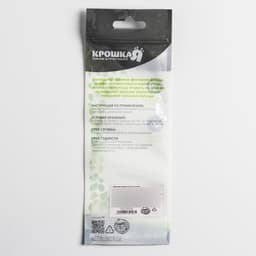 Блокираторы для дверей и ящиков, универсальные, гибкие, 17 см, 2 шт., МИКС, Крошка Я