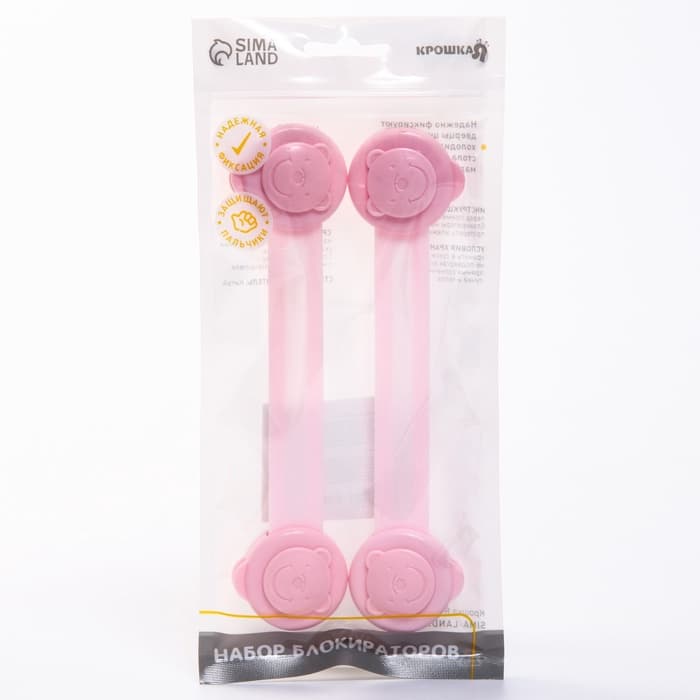 Блокираторы для дверей и ящиков, универсальные, гибкие, 2 шт., Крошка Я, МИКС